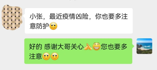 疫情下，有他们在就一点也不慌！