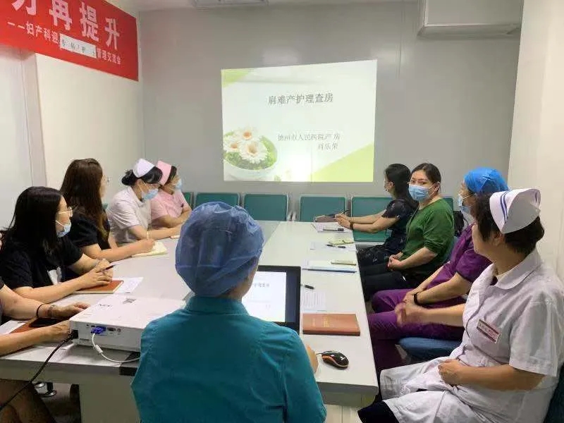 以教促学强技能 教学融合互提升--山东省产科专科护士临床带教在德州市人民医院顺利结业