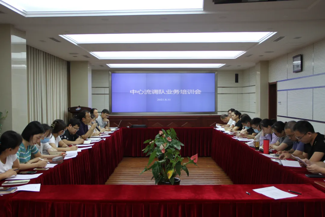 德州市疾控中心流调队组织开展新冠肺炎疫情防控专题学习