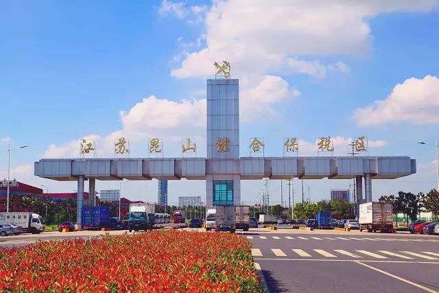 全球维修业务撑起江苏昆山百亿