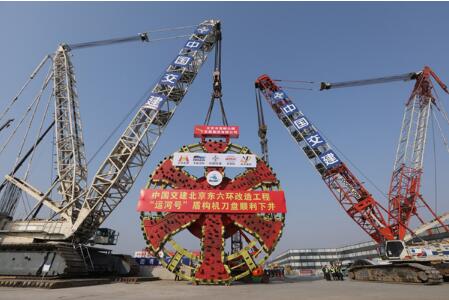 我国完全自主研发的超大直径盾构机“运河号”投入使用