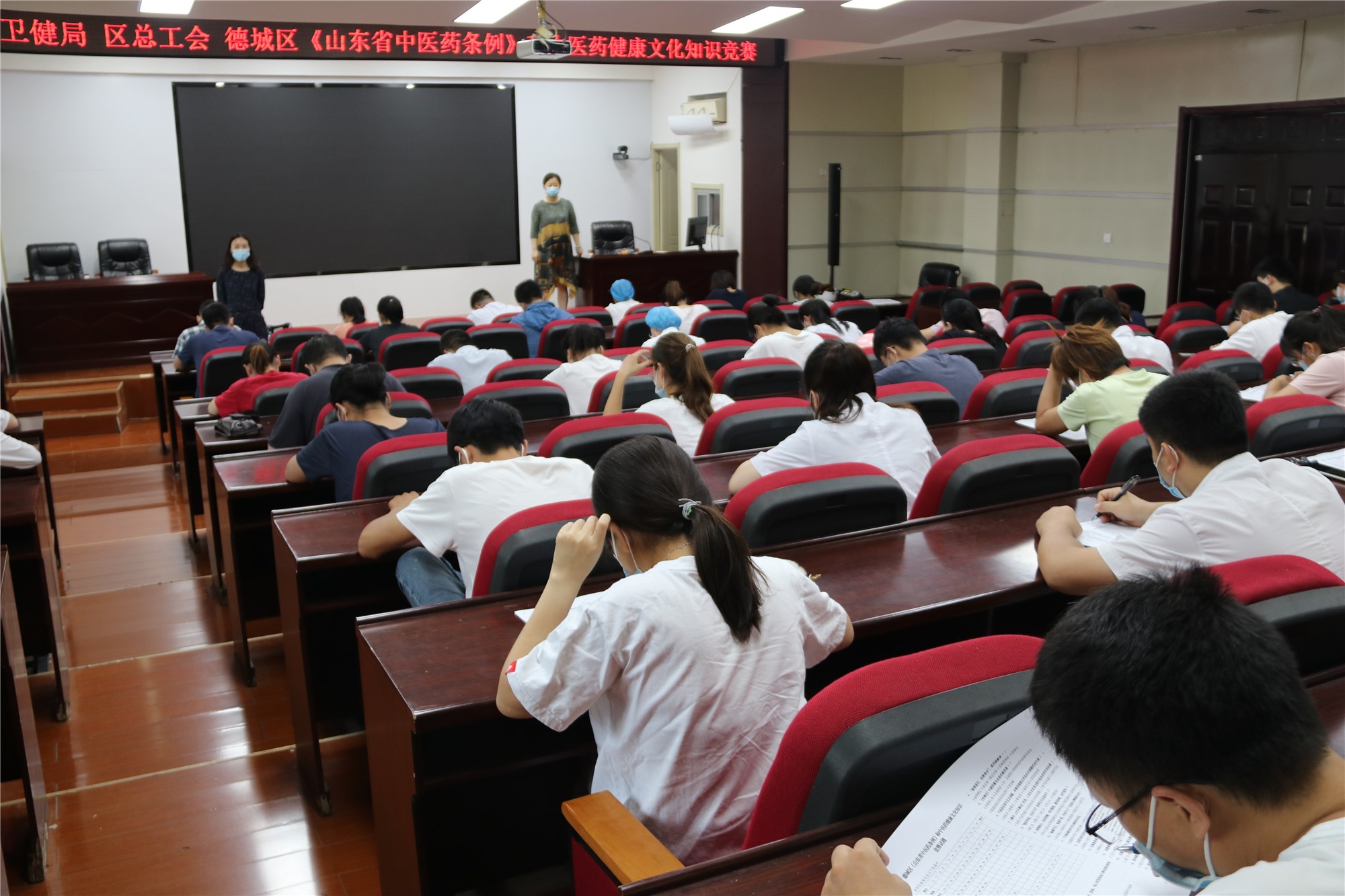 德城区2021年《山东省中医药条例》和中医药健康文化知识竞赛成功举办