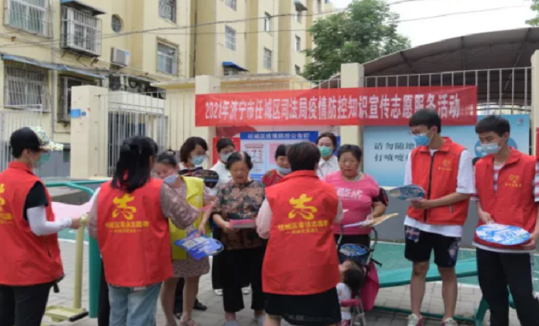 济宁任城：爱心普法助力 共筑防疫屏障