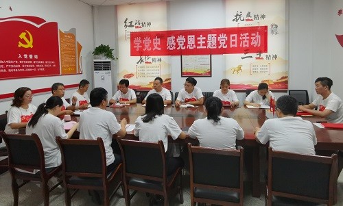 中行德州分行开发区支行党总支开展“诵读革命家书 传承红色基因”主题党日活动