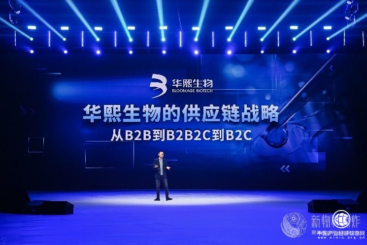 吴声“新物种爆炸”大会启示：华熙生物正成为升级生活方式的成熟玩家