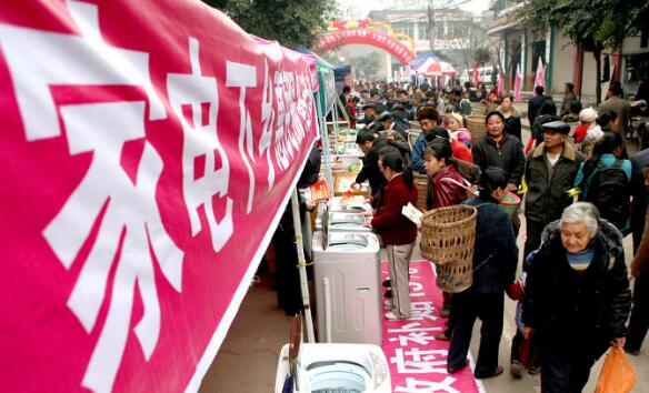 乡村消费迎政策力挺 十万亿级市场可期