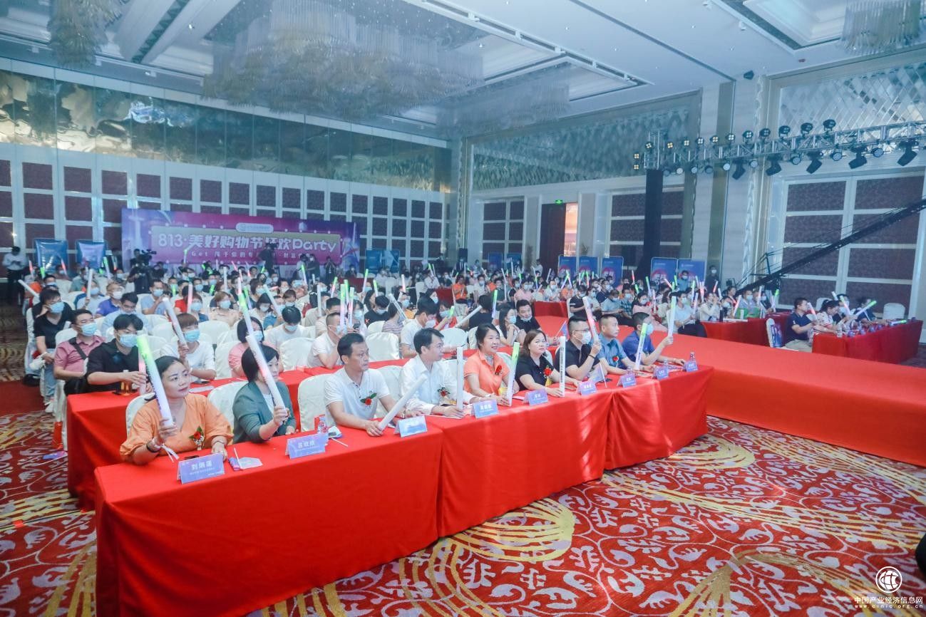 813美好购物节狂欢盛典暨美好365抢购专区上线发布会圆满成功！