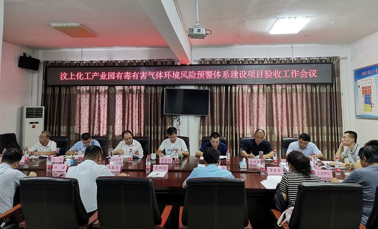 全市首家 济宁汶上化工产业园环境风险预警体系建设项目通过省级验收 