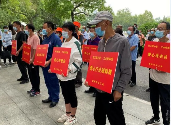 德州困难职工“微心愿”物资发放仪式成功举办