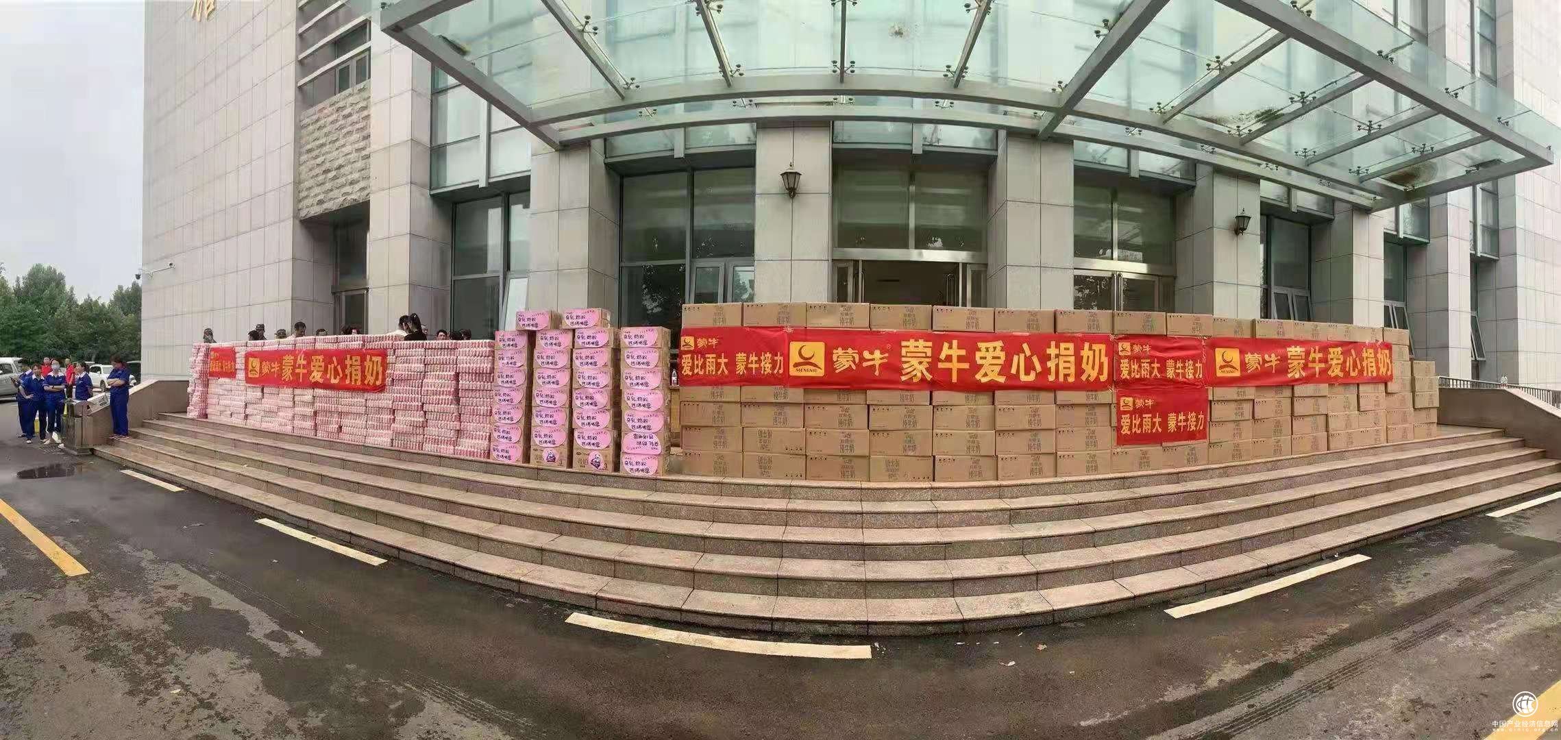 灾难隔不断关爱，雅士利公益驰援河南，保障宝宝口粮