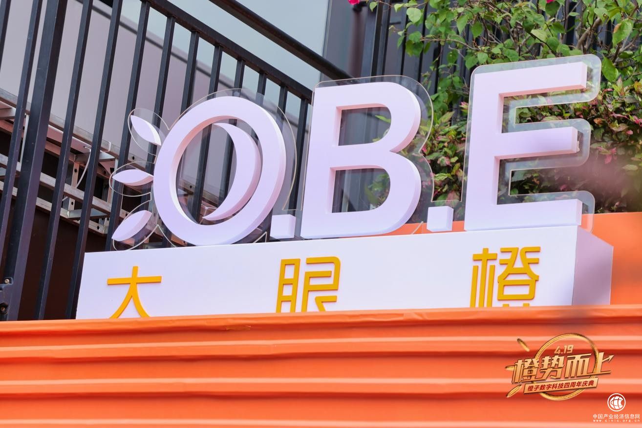 大眼橙投影仪好不好？如果你知道众多知名投影出自他家就不会问了