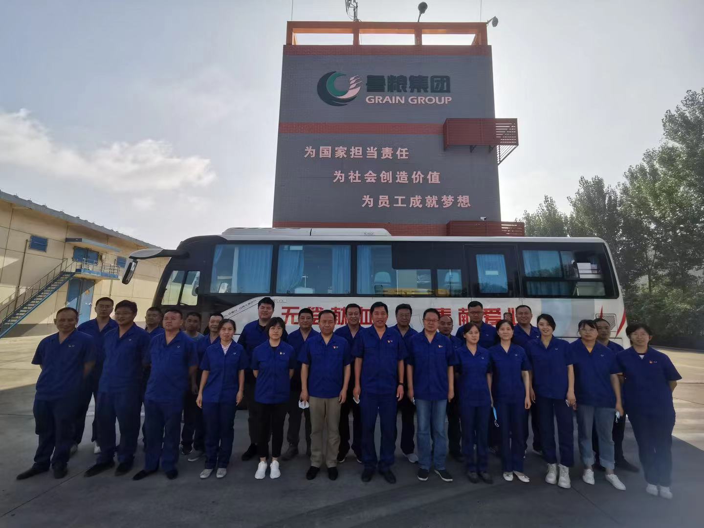 奉献一份热血 践行一份担当——鲁粮集团山东鲁北国家粮食储备有限公司开展无偿献血活动