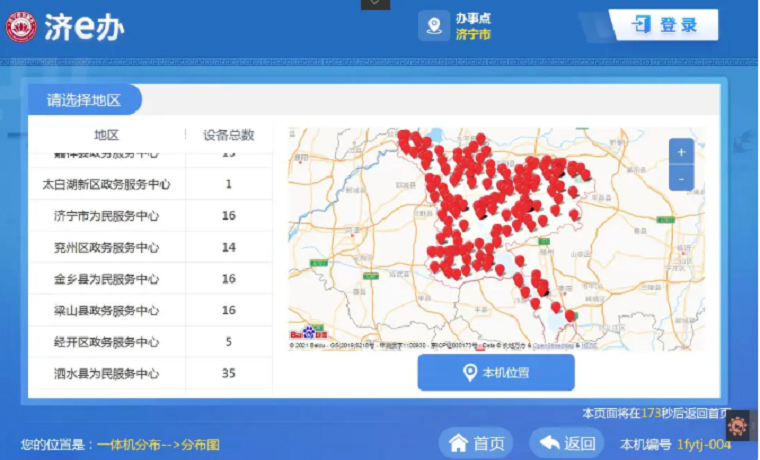全省首家 老年人自助打印健康码来了——疫情期间新举措 体现民生大关爱