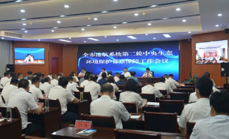 陈颖要求：明确职责任务 抓好督办落实 全面提升港航污染防治水平