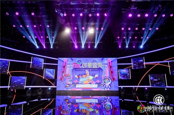 毓婷亮相大广节学院奖2021春季创意盛典，云端相聚见证创意加冕！