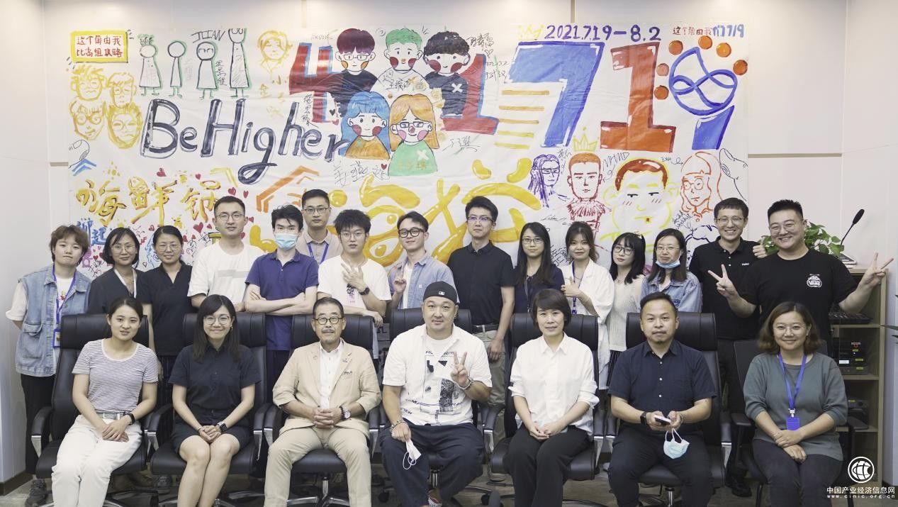 海尔创新设计中心“菁英班”结业！重视人才培养为用户创最佳体验