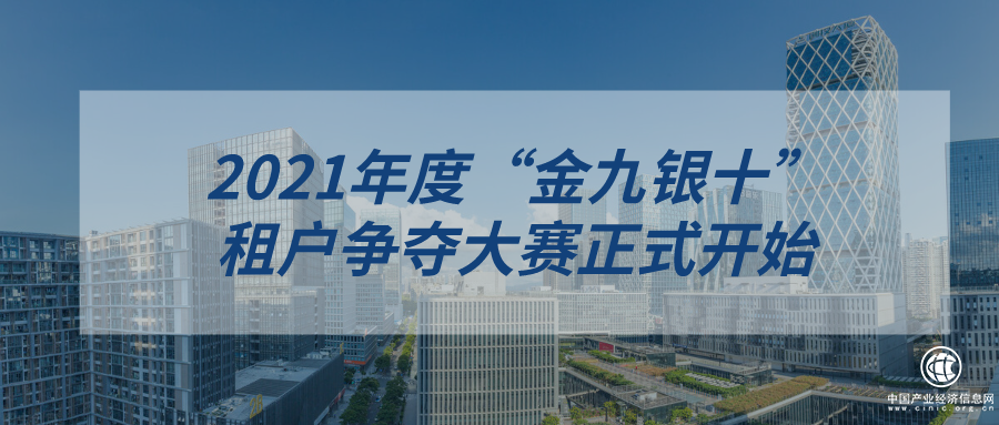 深圳整层写字楼业主如何把握好“金九银十”？这4大绝招来助攻！