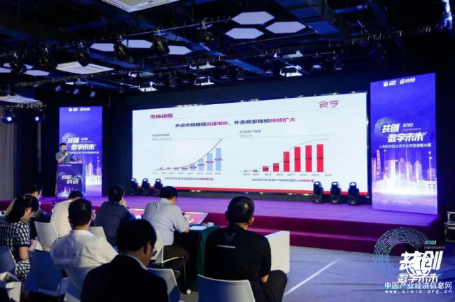 餐饮标杆服务商食亨荣获“数字创新先锋奖”，以数字赋能消费新时代