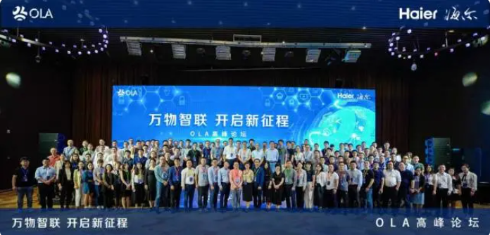 智能家居互不连通成硬伤？海尔智家推动OLA与OCF战略合作破题