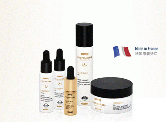 细胞级焕新护肤！伊姿法玛GENESKIN系列开启科学有效抗老