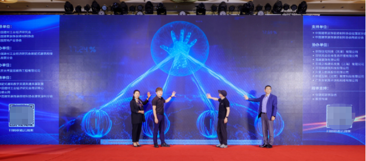 “2021公装奖·中国房地产工程精装创新奖”评审活动正式启动