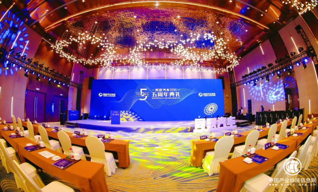 同驭汽车五周年庆典 | 五年创业风雨路 共筑同驭汽车梦