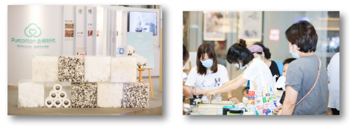 全棉时代携手营创赛，用青春能量汇聚棉力量!