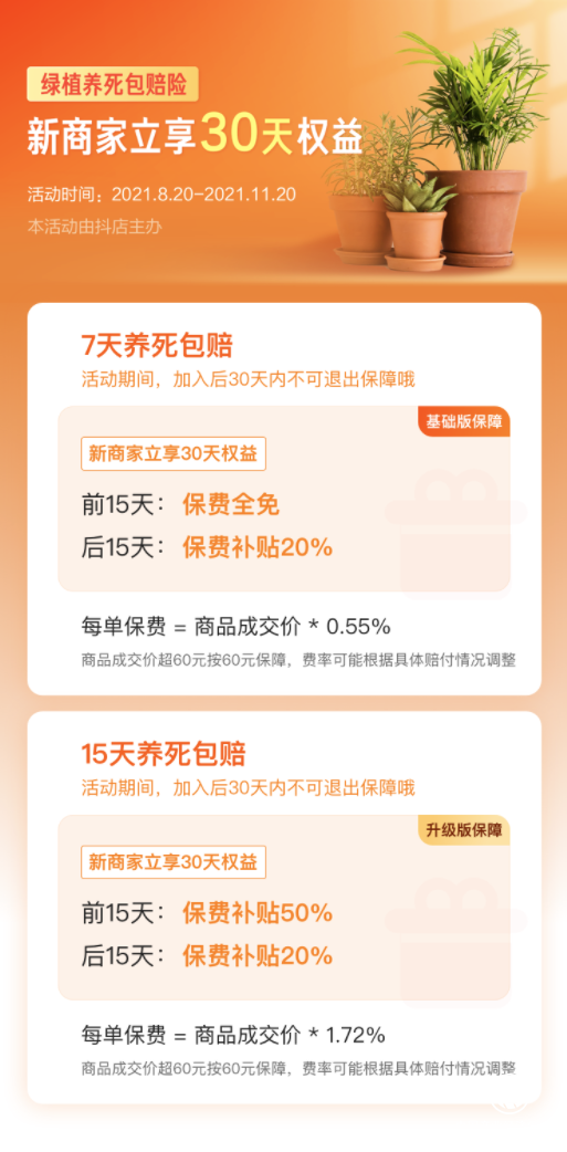 1631624586768553.png image.png