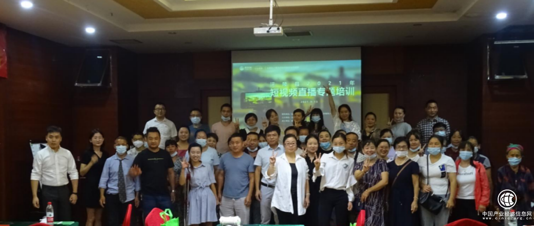 沅陵开展短视频直播专题培训 惠农网助力当地电商人才培育