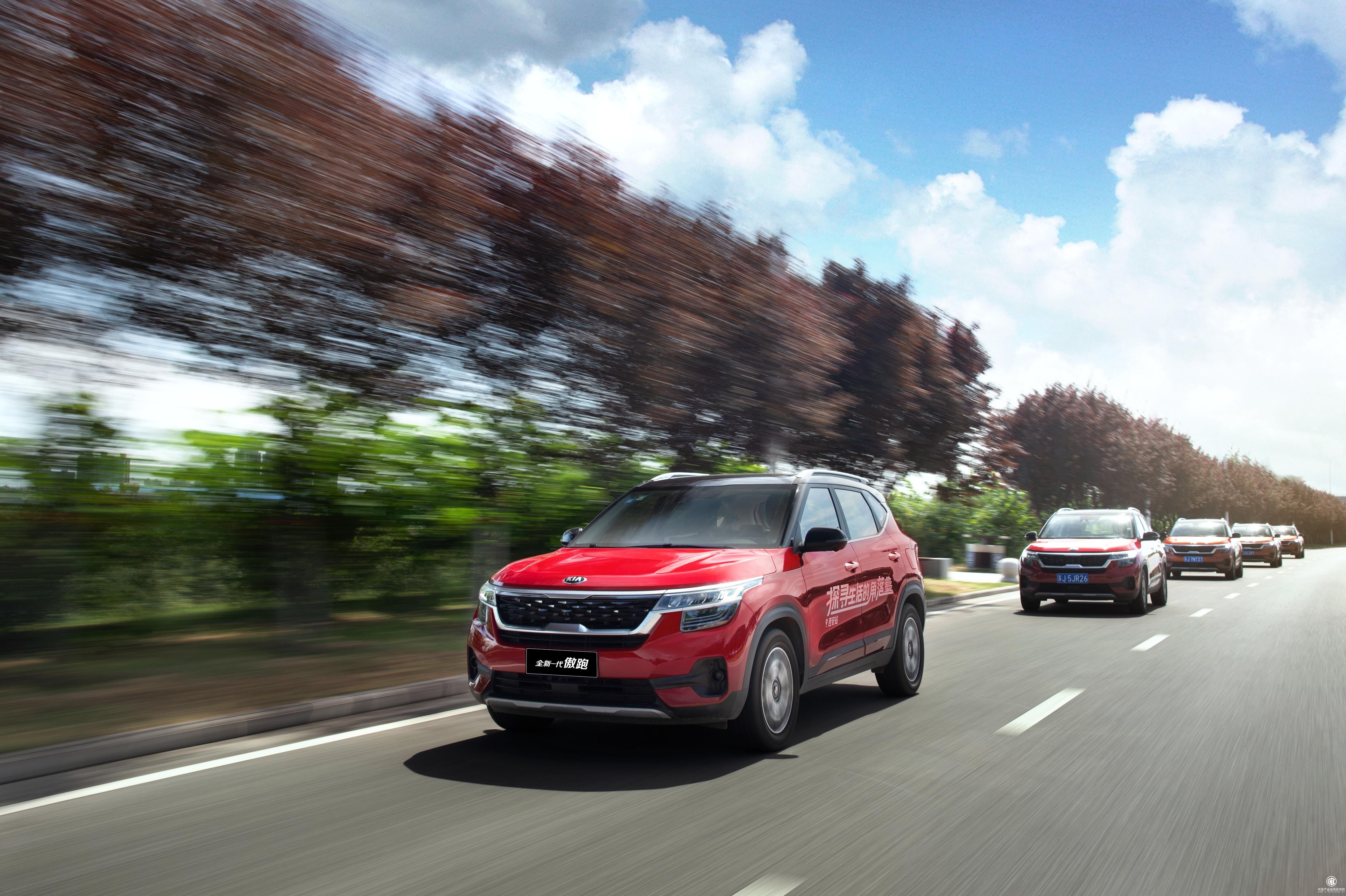 全凭实力，东风悦达起亚傲跑开起来“倍儿有面”