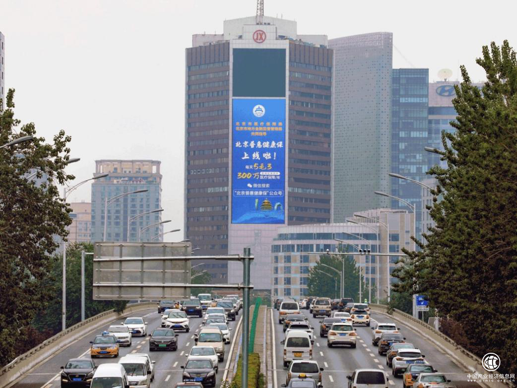 百万医疗保险与北京普惠健康保的区别介绍