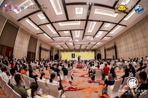 2021CNEF新消费创造者论坛举行 探索新消费发展之路