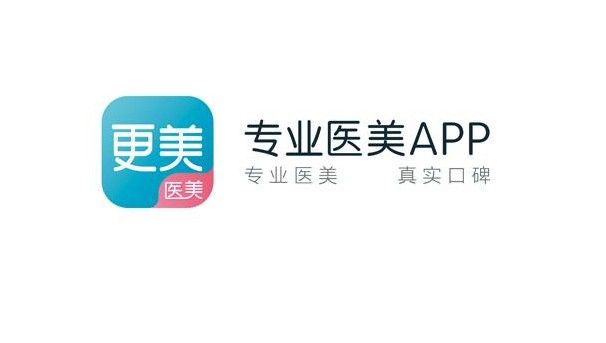 更美APP整形大数据正成为当下审美新方向，它为何如此优秀？