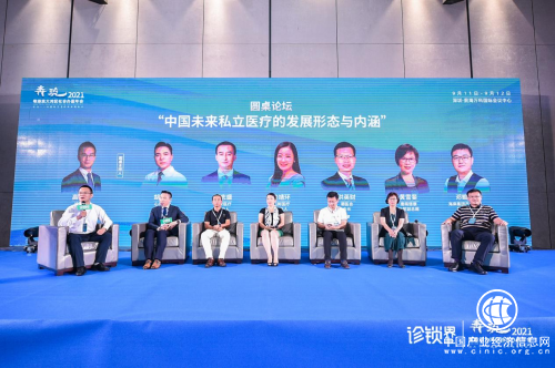 敢于破题“奔流”前行丨仁树医疗以品质医疗引领私立医疗新未来