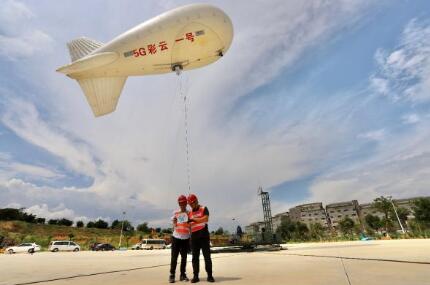 应急通信再添“神器” 全国首个5G无人氦气飞艇在云南试飞成功