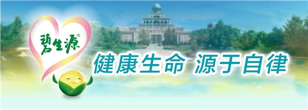 创意作品赏丨碧生源：“创青春”2021公益大赛优秀作品赏析