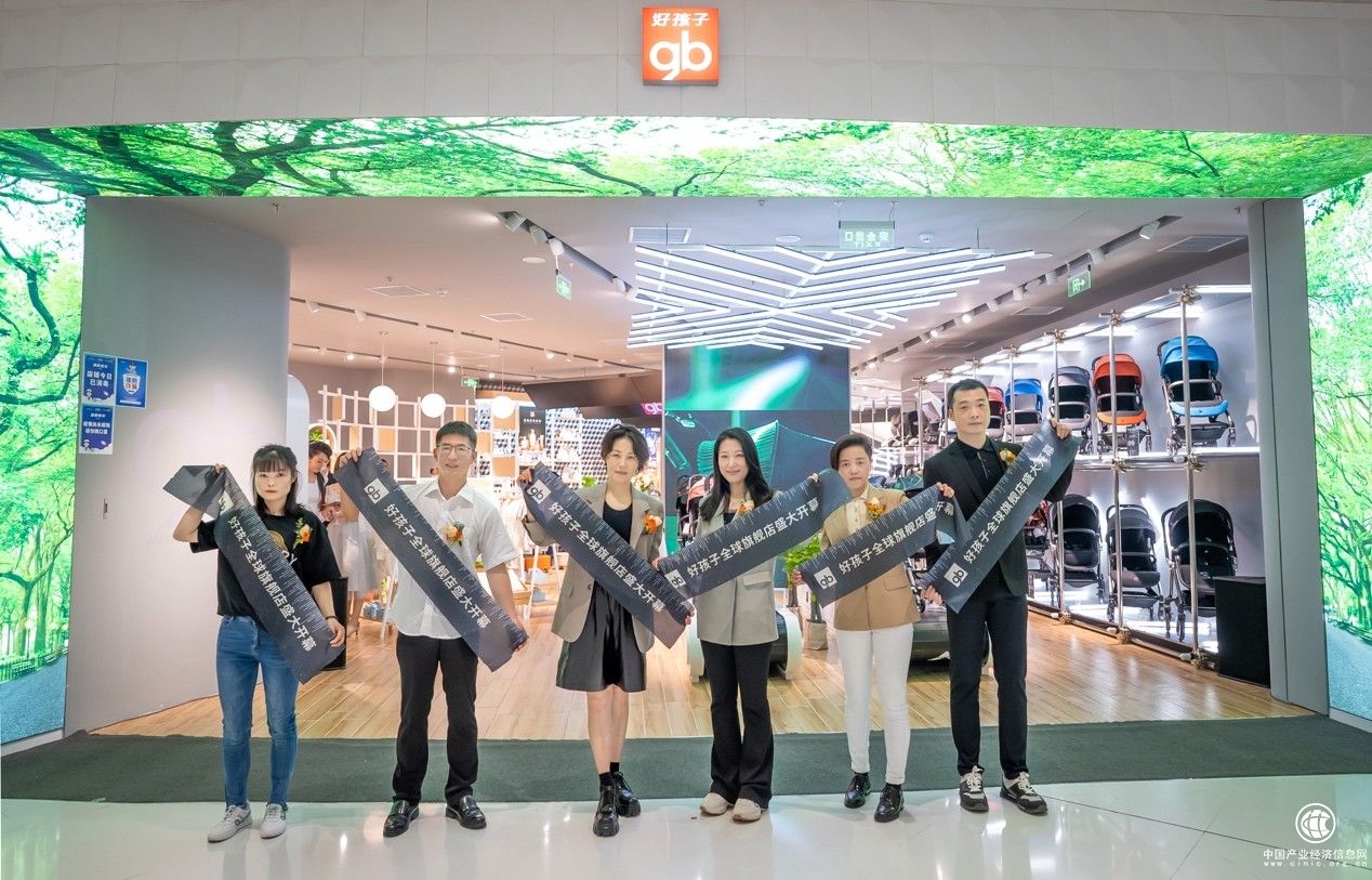 焕新出发 gb好孩子全球旗舰店新形象亮相北京合生汇