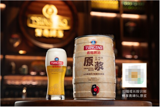 美味尝“鲜”！青岛啤酒5升原浆冷链直送到家
