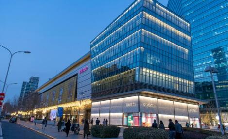 实施“十大专项行动” 北京力争5年建成国际消费中心城市