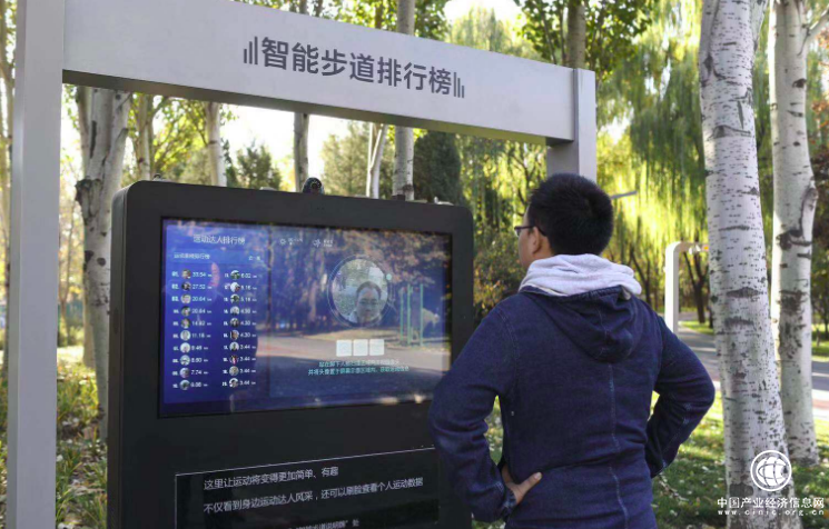 未来生活新范式，低碳成标志|2021中关村论坛