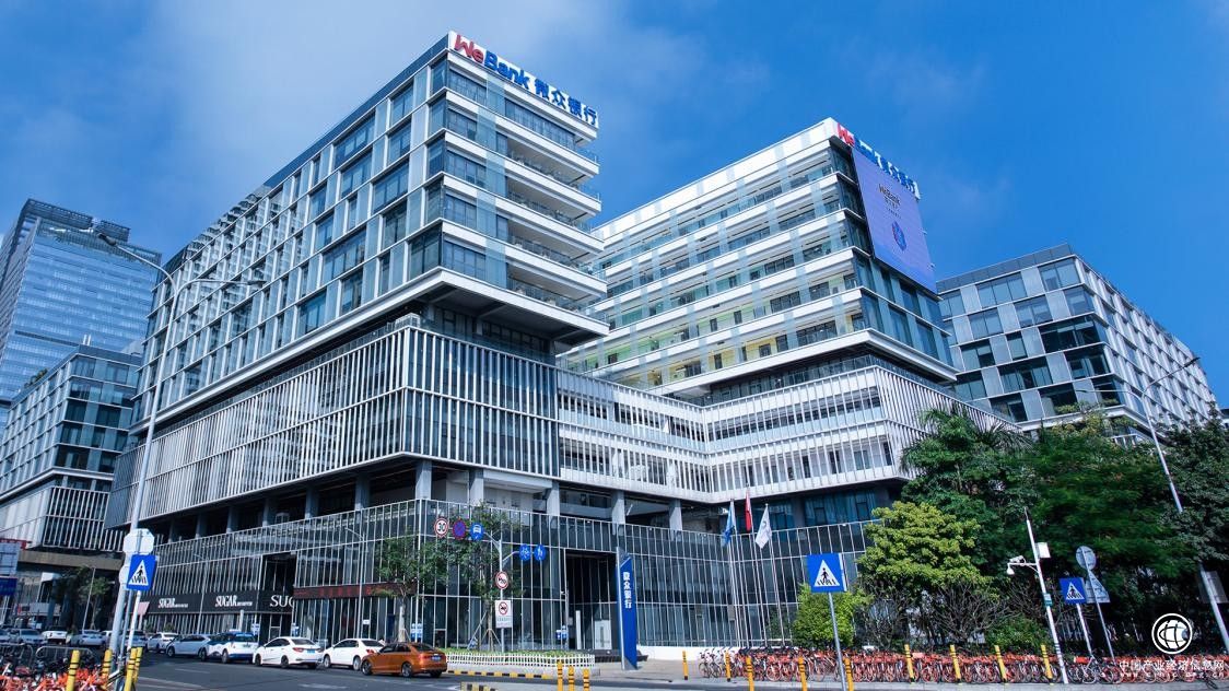 微众银行践行低碳环保 助力发展绿色金融