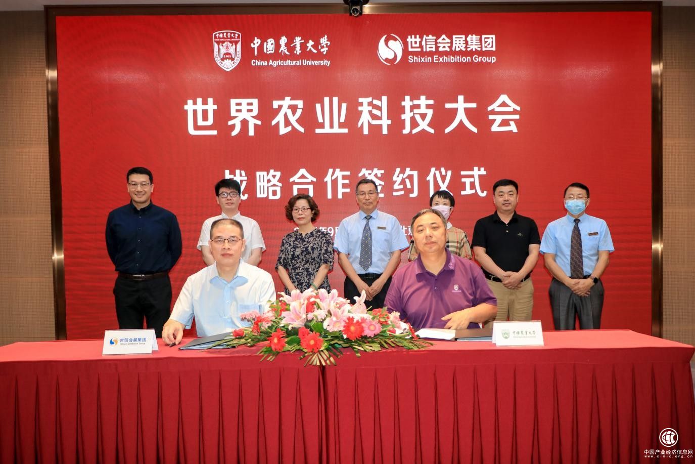 中国农业大学与世信国际会展集团战略合作签约