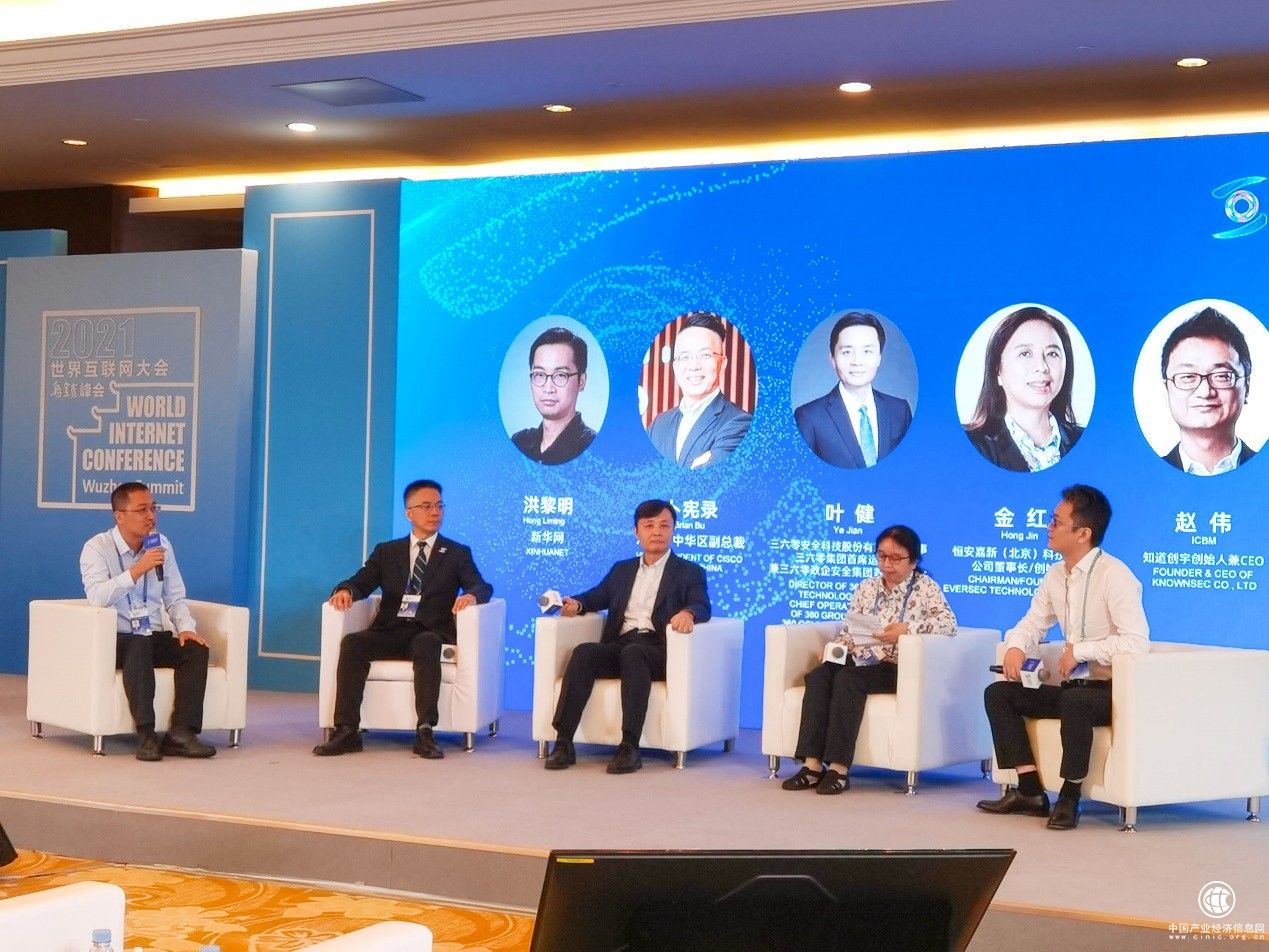 360叶健：打造面向新威胁的安全能力框架，提升全球网安防护水平