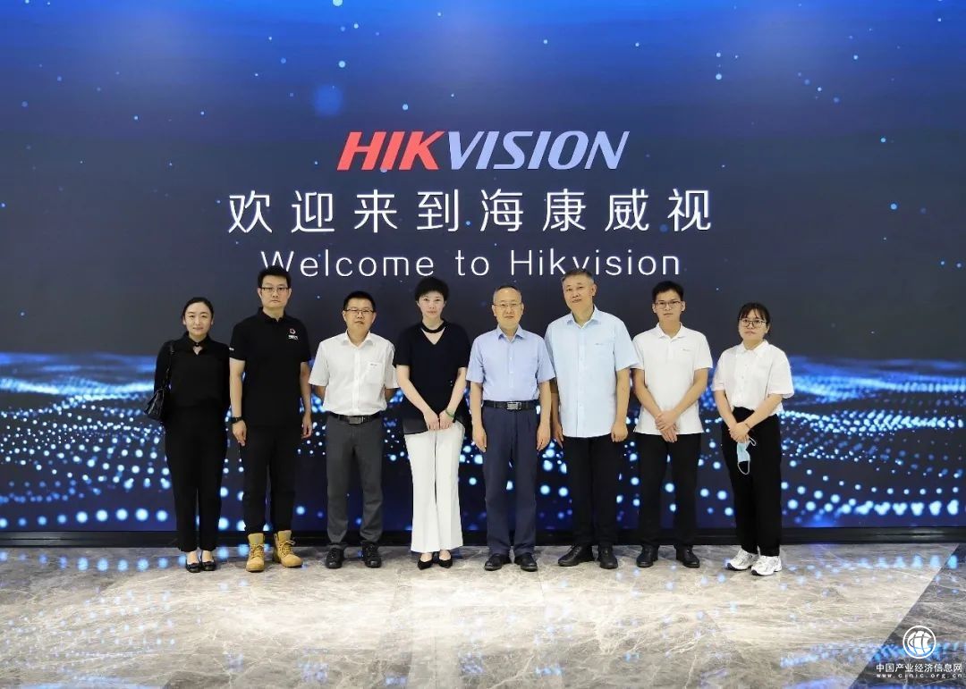 华风气象传媒集团与海康威视签订战略合作协议 共同推动气象产业融合发展