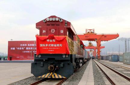 “中吉乌”国际多式联运新通道开通