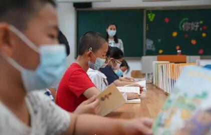 《北京市“十四五”时期教育改革和发展规划(2021—2025年)》发布