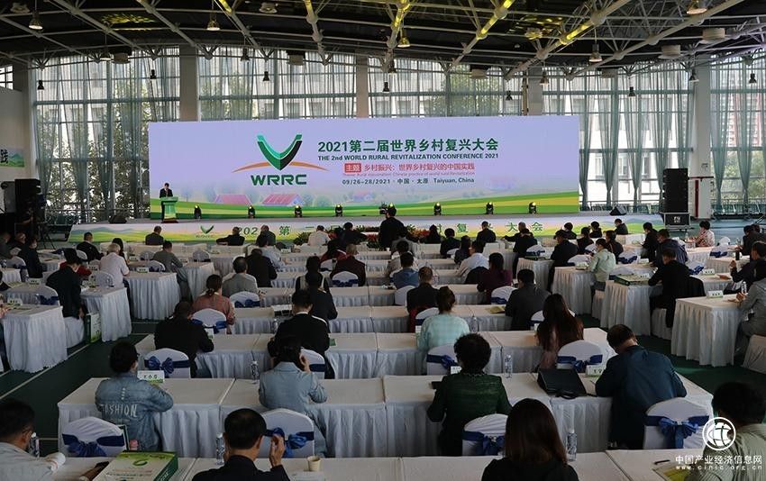 第二届世界乡村复兴大会召开探索乡村振兴中国方案