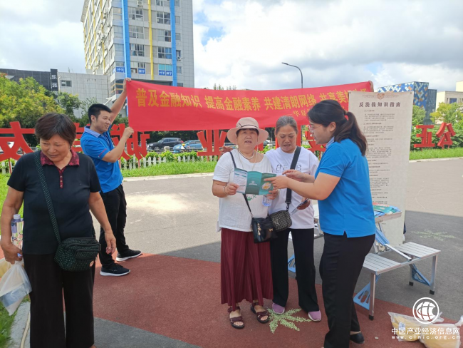 华夏保险南通中支开展 “金融知识普及月”活动