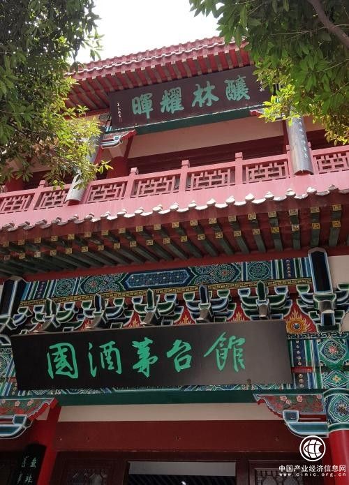 暉耀林釀：酿读传家酒，诗书继世长