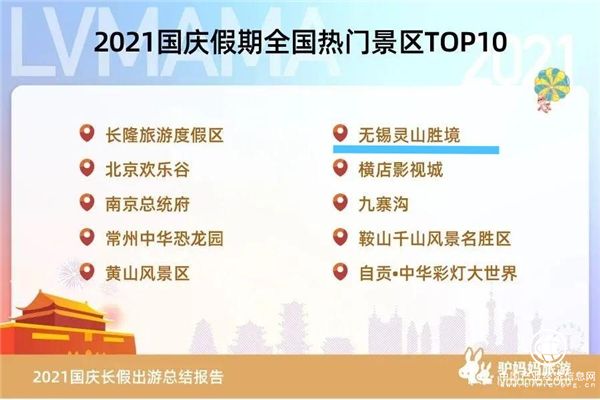 央视带你走进拈花湾·禅意小镇，体验禅文化，感悟生活之美